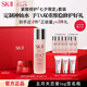 SK-II神仙水精華液面霜sk2護(hù)膚品套裝送女朋友七夕禮物定制情人節(jié)禮物 [瓶身定制]神仙水230ml+面霜50g