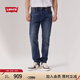 Levi's李維斯男士512修身錐形美式復(fù)古簡(jiǎn)約休閑通勤赤耳牛仔褲 藍(lán)色 28 (32)