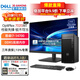 戴爾（DELL）OptiPlex7020MT Plus 14代酷睿i7臺式機電腦主機商用整機全套 定制款HT11C 整機+27.0英寸高清顯示器 32G內存 2T+512G固態(tài) 4G獨顯