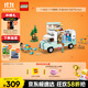 樂(lè )高（LEGO）積木拼裝好朋友42663 友誼野營(yíng)車(chē)探險女孩兒童玩具生日禮物
