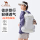 駱駝（CAMEL）【雪糕包】雙肩包大容量背包旅行包輕量書(shū)包女大學(xué)生戶(hù)外登山包 容量升級22L-淺水綠-574C635604 大容量，輕量透氣
