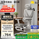 黑白調P3人體工學(xué)椅電腦椅辦公人工力學(xué)座椅學(xué)習電競椅子可躺國家補貼