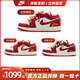 JordanAJ1女款Nike婚鞋新中式婚禮經(jīng)典低幫休閑運動(dòng)鞋【定制鞋】36.5