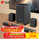惠威（HiVi）Hyperspace回音壁soundbar全景聲5.1.4聲道 家庭影院無(wú)線(xiàn)低音炮 投影儀游戲電視音響 黑色