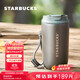 星巴克（Starbucks）保溫保冷杯灰色款不銹鋼桌面杯咖啡杯400ml男女士生日禮物