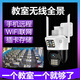 威視達康教室監控班級全廣角對講大語(yǔ)音大音量攝像頭無(wú)需連wifi家用手機遠程對話(huà)學(xué)校室外360度全景無(wú)死角 【W(wǎng)IFI版】一機雙畫(huà)面+語(yǔ)音對講 64G內存卡 超大音量+全彩夜視+人形追蹤