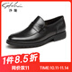 沙馳（SATCHI）男鞋  男士皮鞋一腳蹬商務(wù)休閑鞋皮鞋男  40782040Z 黑色 40