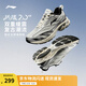 李寧扶搖2.0 V2 跑鞋男鞋透氣網(wǎng)面減震回彈低幫復古老爹鞋跑步鞋 淺石灰/銀色-5 42