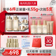 丸美套裝 重組膠原小金針2.0水乳霜化妝護膚品抗皺禮盒七夕情人節(jié)禮物