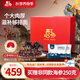 喜玉大連即食海參2斤 8-12只*2袋  固形物80%以上 冷凍遼參 中秋禮盒
