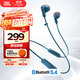 JBL TUNE 235BT 半入耳式藍牙耳機 頸掛式耳機 防水設計 免提通話(huà) 超長(cháng)續航快充 雙11購物推薦 藍色