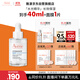 雅漾（Avene）恒潤肌活保濕精華露30ML 即刻補水提亮膚色清爽敏肌面部精華液