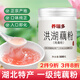 養(yǎng)瑞多洪湖純藕粉500g湖北特產(chǎn)官方正品宗蓮藕粉術(shù)后無添加糖養(yǎng)胃中老年