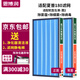 思博潤(rùn) 適用夏普(shrap)空氣凈化器過(guò)濾網(wǎng) 濾芯 FZ-380HFS過(guò)濾網(wǎng) KC-Y180SW/GD10-W/FZ-Y180