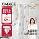 嫚熙（EMXEE）嬰兒浴巾 新生兒紗布超柔棉四季洗澡兒童專用 氣球島105*105cm