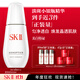 SK-II淡斑小銀瓶精華液75ml美白提亮祛斑淡斑sk2護(hù)膚品套裝生日禮物女