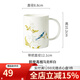Gao Chun Ceramics高淳陶瓷鵲登高枝茶杯家用中式辦公骨瓷馬克杯茶水杯禮盒包裝 鵲登高枝馬克杯白色