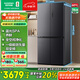 容聲601升大容量十字雙對開(kāi)四開(kāi)門(mén)電冰箱家用一級節能效風(fēng)冷無(wú)霜BCD-601WD11FP灰色國家補貼20%