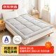 京東京造抗菌云感棉花床墊 新疆棉床褥加厚可折疊學(xué)生四季可用軟墊 1.8x2m