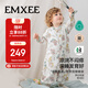 嫚熙（EMXEE）嬰兒睡袋春秋牛油果紗羅寶寶分腿睡袋4層 夢幻樂園90碼