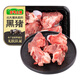 壹號土豬【煲湯優(yōu)選】湯骨300g