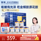官棧養(yǎng)膚即食0蔗糖花膠63g*12魚膠孕產(chǎn)婦代餐滋補營養(yǎng)品中秋禮物禮品