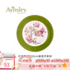 AYNSLEY英國安斯麗色釉紅玫瑰系列骨瓷餐盤(pán)下午茶甜品盤(pán)陶瓷高顏值伴手禮 20cm餐盤(pán)-蘋(píng)果綠 紅玫瑰系列