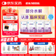 雀巢（Nestle） 超啟能恩1段 嬰幼兒乳蛋白部分水解配方奶粉 800g*4罐