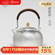 歸銀堂銀壺足銀999燒水壺純手工經(jīng)典錘紋茶道煮水泡茶壺功夫銀茶具送禮 大號素銀1300ml+證書(shū)+禮盒