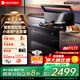 優(yōu)盟（UM）集成灶一體式 家用26風(fēng)量大吸力廚房抽油煙機(jī)環(huán)保灶大火力燃?xì)庠钐籽b自動(dòng)清洗 國家補(bǔ)貼JJZT-Q1B