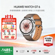 華為（HUAWEI）【七倉次日達】WATCH GT 6手表運動(dòng)智能玄璣感知兩周續航藍牙通話(huà)向日葵定位男女AX智能5pro 46MM冰川灰【送皮表帶+貼膜】
