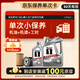 美孚（Mobil）京東養車(chē) 銀美孚1號保養單次卡5W-30 SP級 5L  30天可用