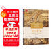 會(huì)計(jì)學(xué)：企業(yè)決策的基礎(chǔ) 管理會(huì)計(jì)分冊(cè) 原書(shū)第19版