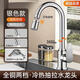 九牧王世家全銅廚房水龍頭冷熱水器二合一洗菜盆水槽洗碗池萬(wàn)向旋轉防濺龍 [電鍍]全銅主體兩檔廚房水龍頭