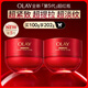 玉蘭油（OLAY）全新超紅瓶面霜輕潤50g*2抗皺緊致抗衰老護膚品生日禮物送女友
