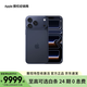 Apple/蘋(píng)果  iPhone 17 Pro Max  支持移動(dòng)聯(lián)通電信 5G 雙卡雙待手機 【需現場(chǎng)簽收激活】 深藍色 512GB 授權正品 白條 24 期分期免息【需現場(chǎng)簽收激活】
