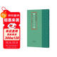 中國古代簡(jiǎn)牘書(shū)法精粹 敦煌馬圈灣漢簡(jiǎn)