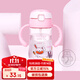 Glasslock 嬰兒水杯學(xué)飲杯兒童喝水喝奶杯帶刻度重力球吸管杯 帶刻度 兔子300ml