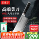王麻子大馬士革鋼菜刀 廚房家用刀具切片切肉切菜刀 【鋼材天花板】