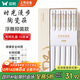 雙槍家用陶瓷筷子食品接觸級抗菌防霉 時(shí)光漫步10 高檔禮盒裝