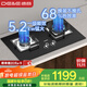 德意（DE&E）燃?xì)庠?天然氣 鋼化玻璃燃?xì)庠?全尺寸適配 灶具 5.2kW大火力68%熱效率 聚能猛火灶臺(tái)熄火保護(hù)718A