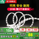 雷士（NVC）燈帶led燈條高亮三色可選客廳線性燈帶嵌入式節(jié)能柔光氛圍燈帶 【20米裝】單排正白-贈2個連接頭