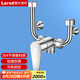 萊爾詩丹（Larsd）電熱水器混水閥304不銹鋼花灑開關(guān)冷熱U型閥明裝淋浴龍頭LD5223