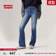 Levi's李維斯25年春夏新款女士美式復古氣質(zhì)高腰喇叭牛仔褲A3410 藍色 26 (32)