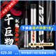 一味【釣大魚戰(zhàn)斗竿】一味MAX+大物竿超硬鰱鳙竿巨物竿拖釣青魚竿魚竿 7.2m 一味MAX+【現(xiàn)貨】