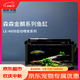 森森金麟超白玻璃魚(yú)缸一體缸自循環(huán)客廳小型家用水族箱LE-480B