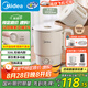美的（Midea）迷你便攜式燒水杯折疊小容量電熱水壺旅行316L不銹鋼自動斷電蒸飲煮學(xué)生泡面杯MK-SH07S104-PRO