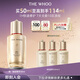后Whoo秘貼煥能緊韌修護精華液50ml化妝品生日禮物送女生