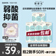 她研社 權威媒體推薦 菌衡力衛生巾日夜290mm*25片超薄透氣姨媽巾自營(yíng)