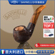 沙芬（SAVINELLI）【金榜推薦】意大利進口苔原手工石楠木過濾煙斗646入門高級煙斗